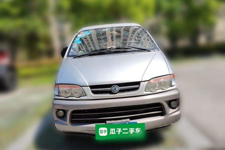 Used FORTHING Lingzhi 