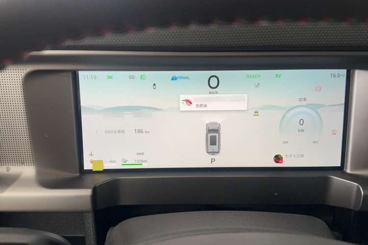 Used JETOUR Traveler C-DM 2024 C-DM 129KM Linye Edition