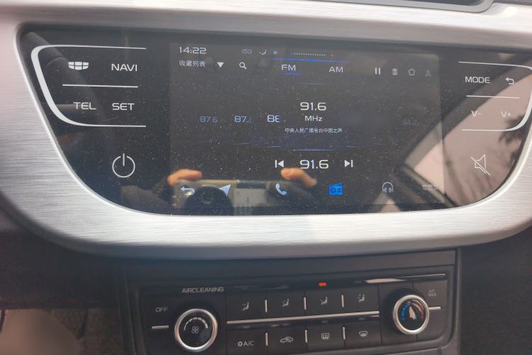 Used Geely Auto Vision 2020 1.5L Manual Asian Games Edition Audio And AC Panel