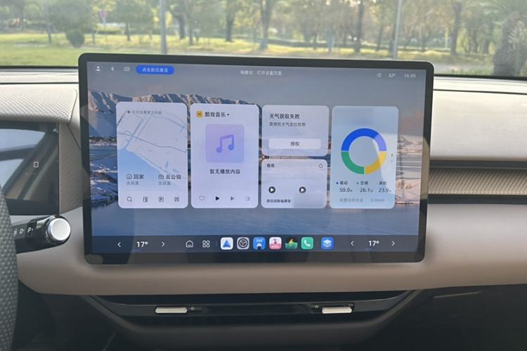 Used MG ES5 2025 525max Rear-Drive Intelligent Driving Version
