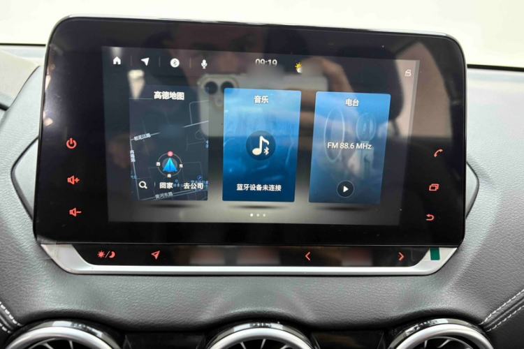 Used Nissan Sylphy 2022 1.6L XL CVT Enjoyment Edition Audio And AC Panel