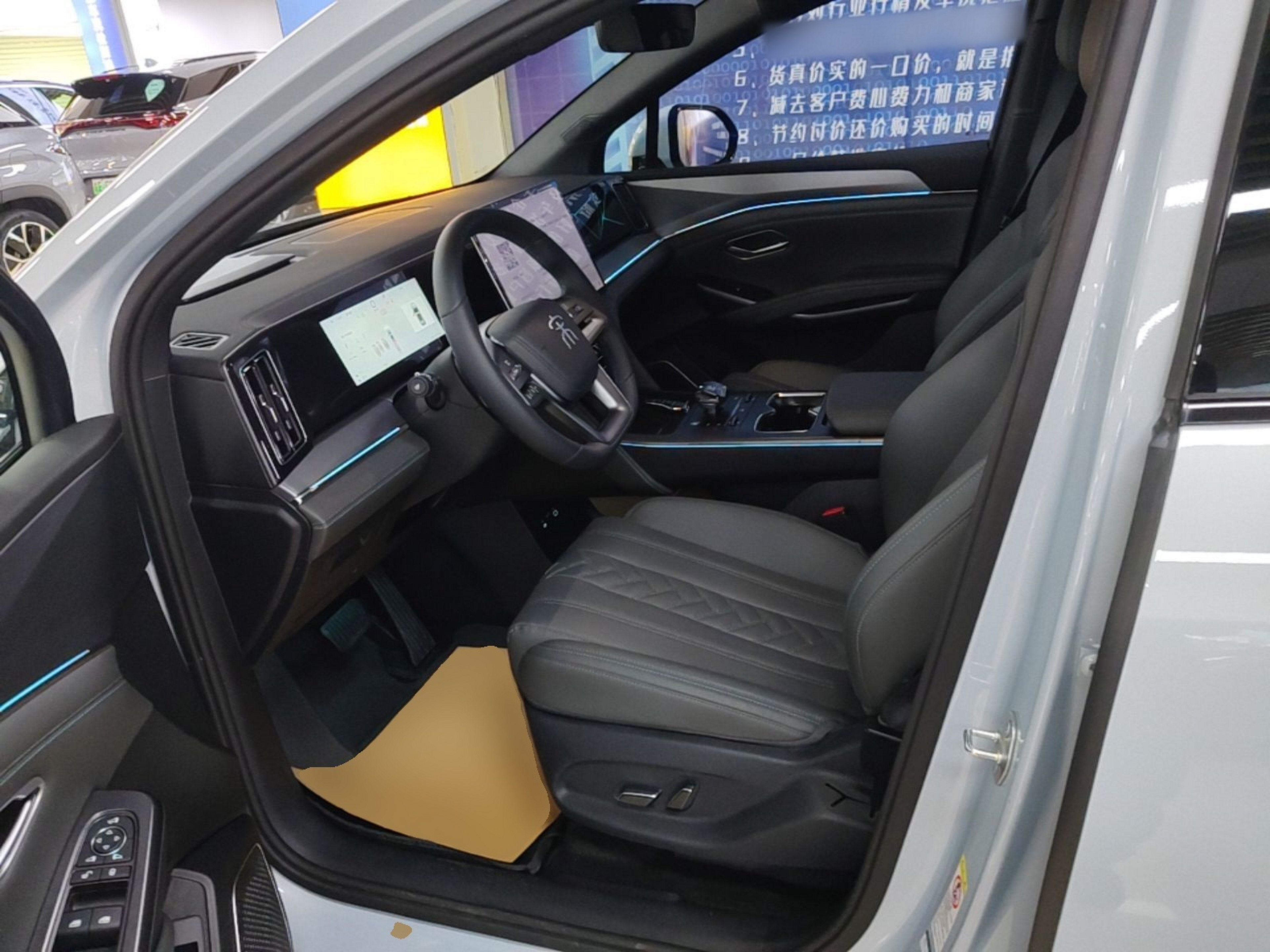 Avant de la voiture