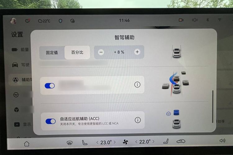 Used Hima Luxeed R7 2024 All-Electric 736 km Ultra Interior 5