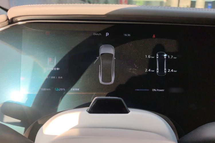 Used Rising F7 2023 Long-Range Pro Edition
