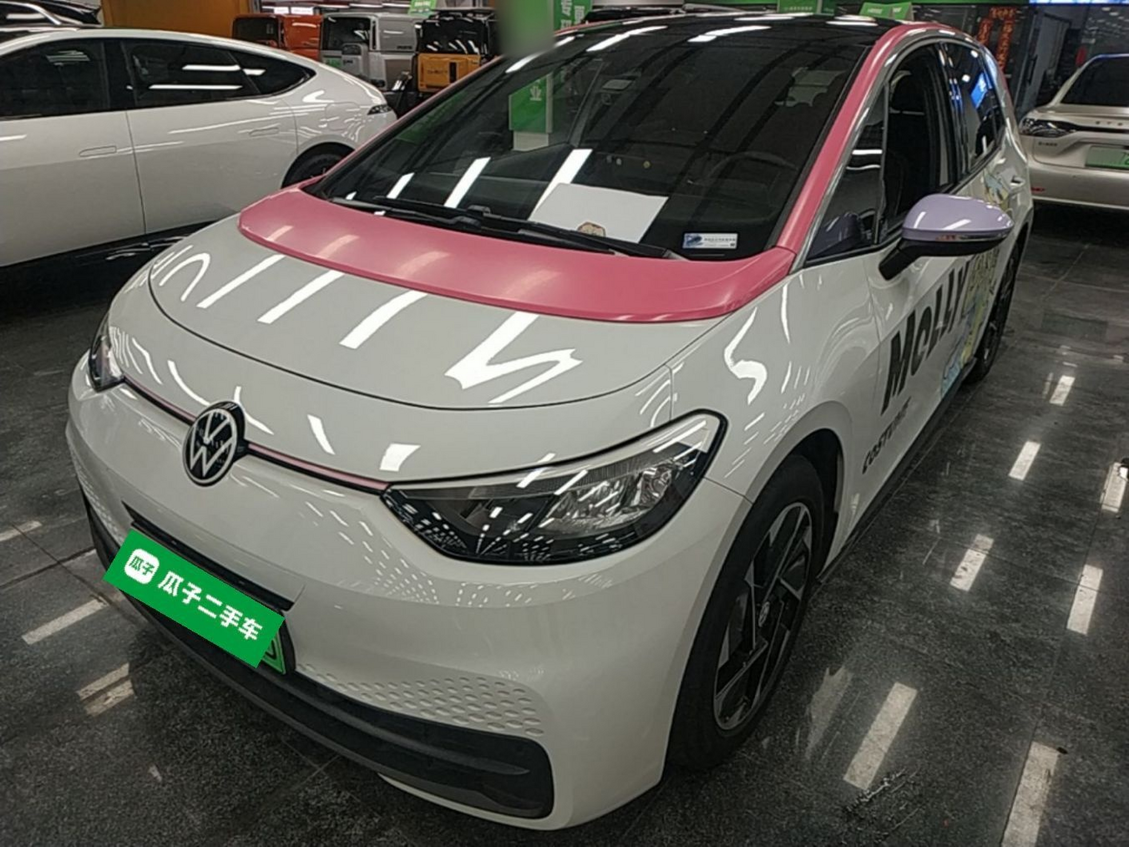 Under Front Bumper