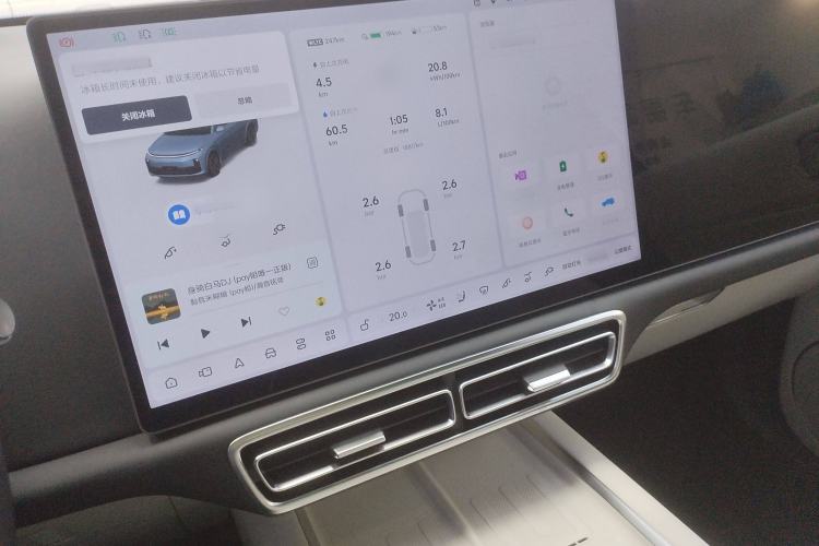 Used Li Auto L7 2024 Ultra Model