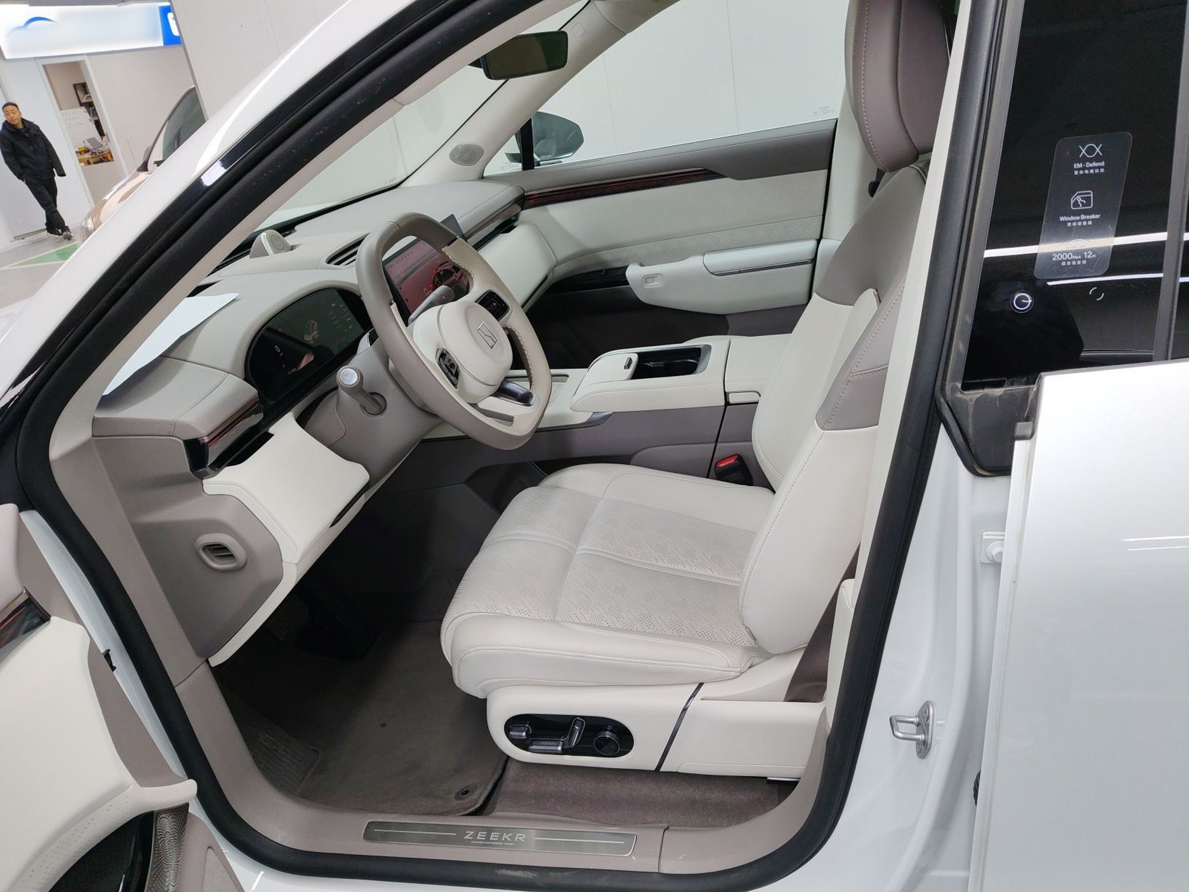 Front Interior