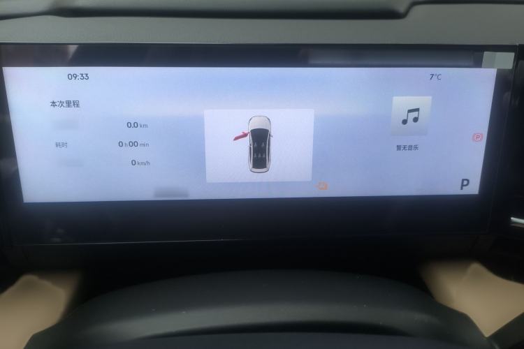 Used Geely Galaxy L6 2024 125km PLUS Dragon Edition
