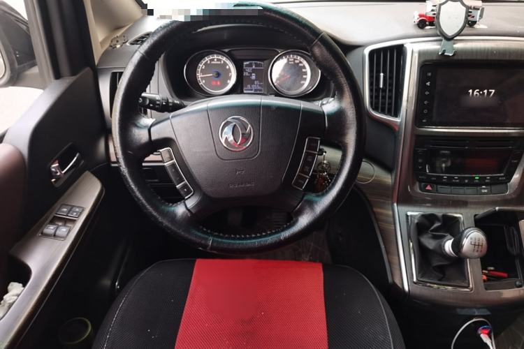 Used FORTHING CM7 2016 2.0T Manual Luxury Version