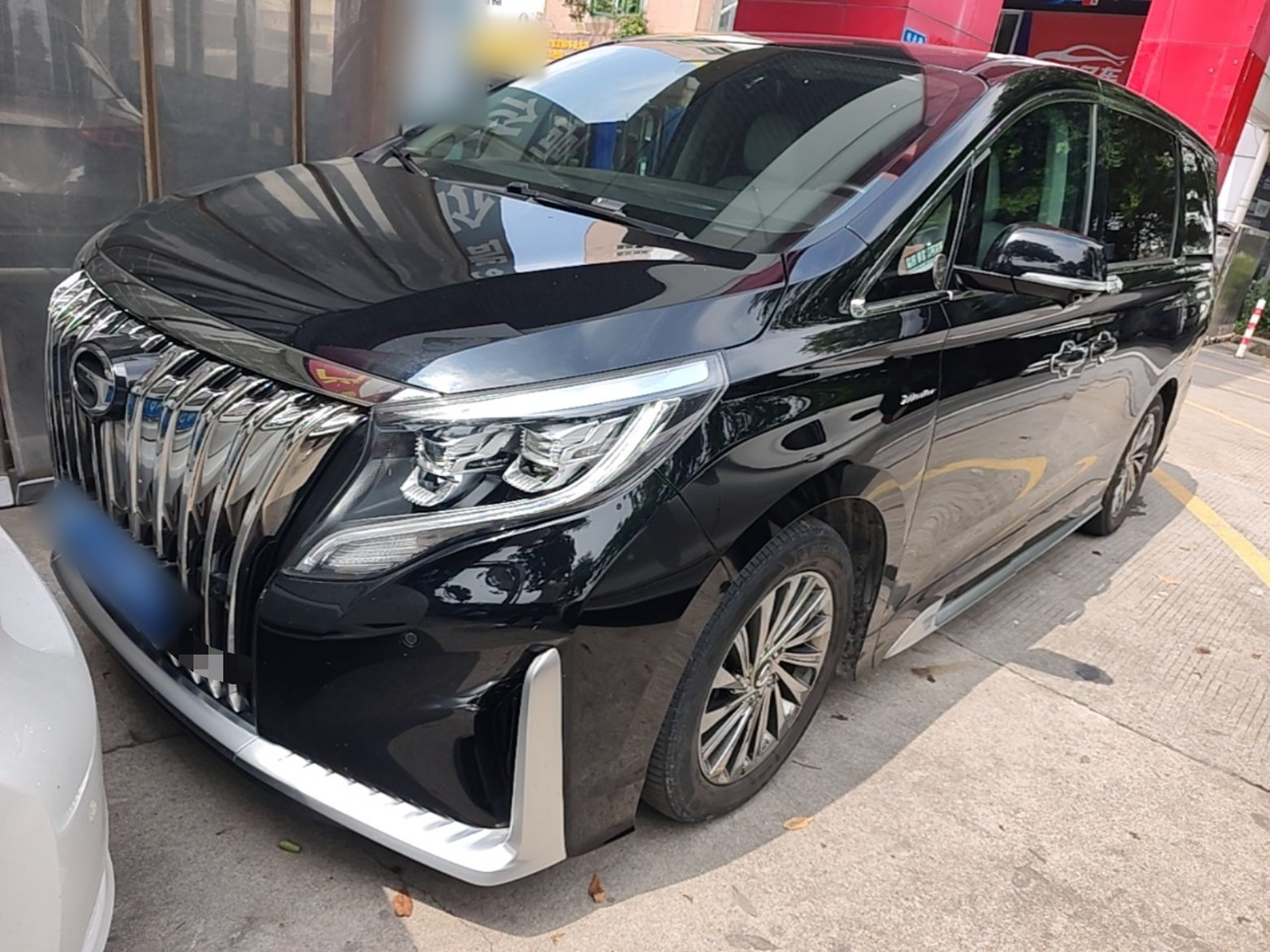 Under Front Bumper