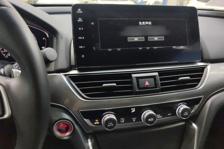 Used Honda Accord 2022 Xing·Hybrid 2.0L Xingling Version
