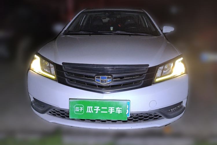 Used Geely Auto Emgrand 2015 Sedan 1.5L Manual - Top Trim Level Front