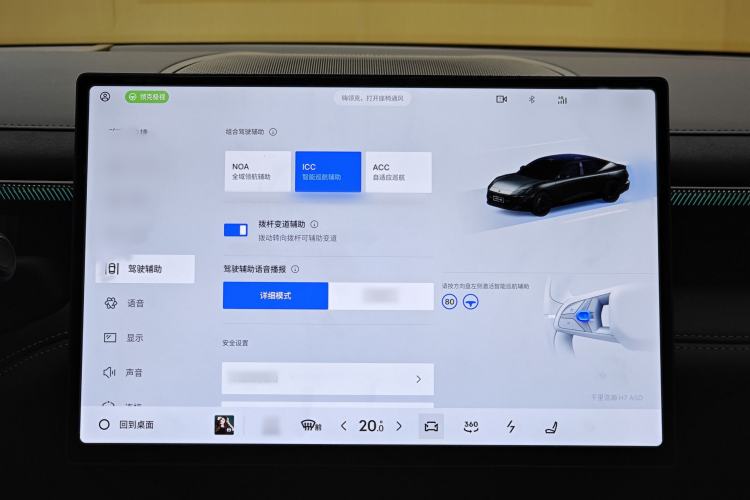 Used Lynk & Co Lynk & Co 10 EM-P 2025 Model 240 Four-Wheel Drive Ultra