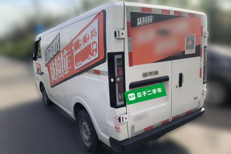 Used SRM New Energy E3 2024 Standard Model Rear Left 45 Deg