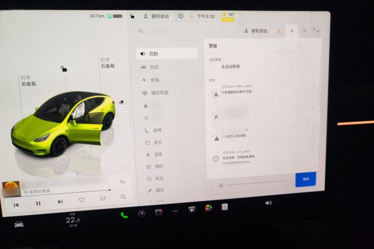 Used Tesla Model Y 2023 Rear-Wheel-Drive Version