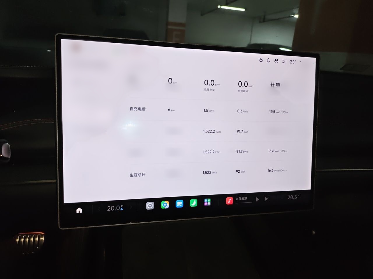 Xiaomi Auto SU7 2024 Four-Wheel Drive Ultra-Long Range Advanced Intelligent Driving Max Edition — снимка 10