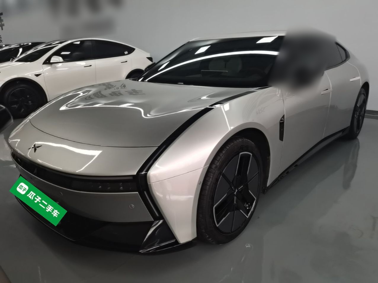 Under Front Bumper