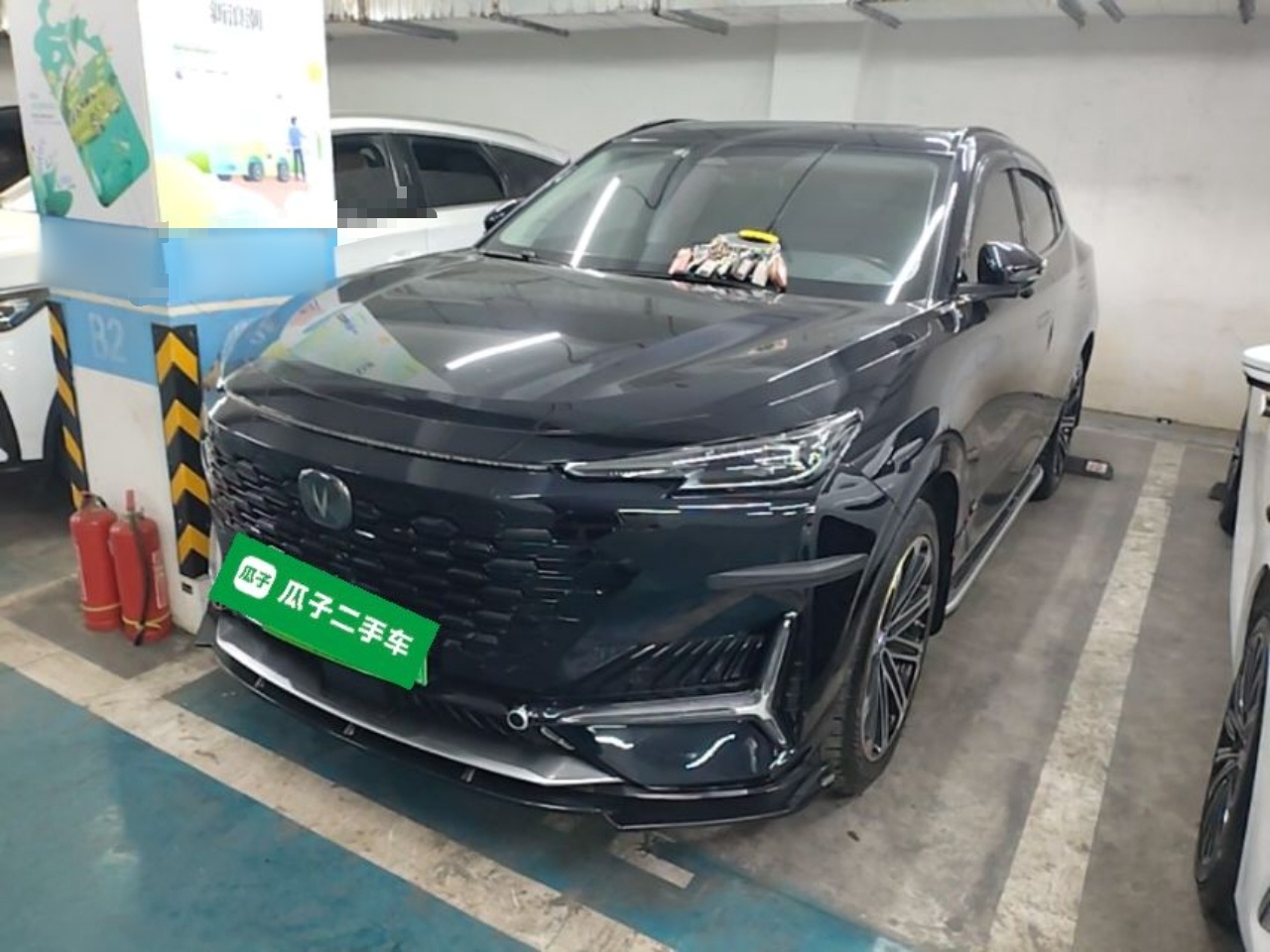 Under Front Bumper