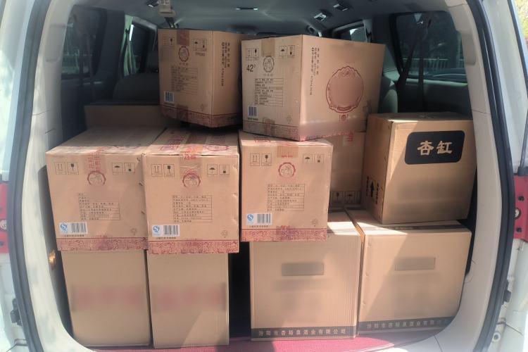 Used SAIC MAXUS G10  Trunk