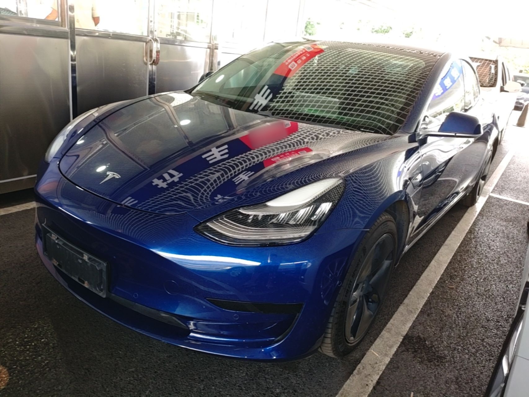 Under Front Bumper