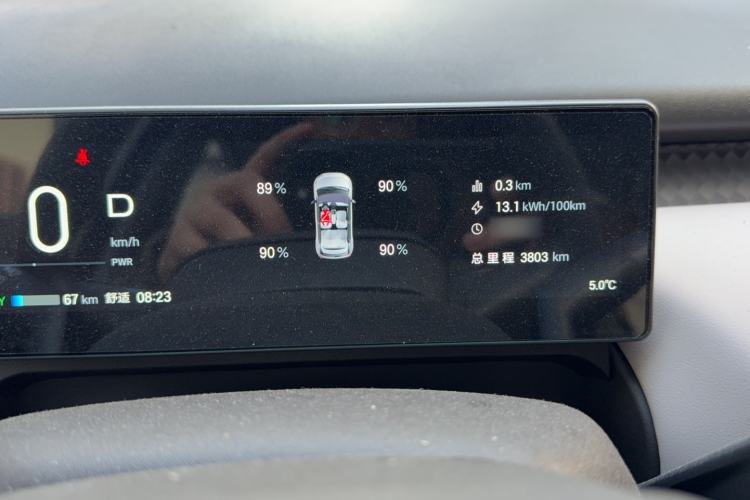 Used AION UT 2025 330 Starlight Edition