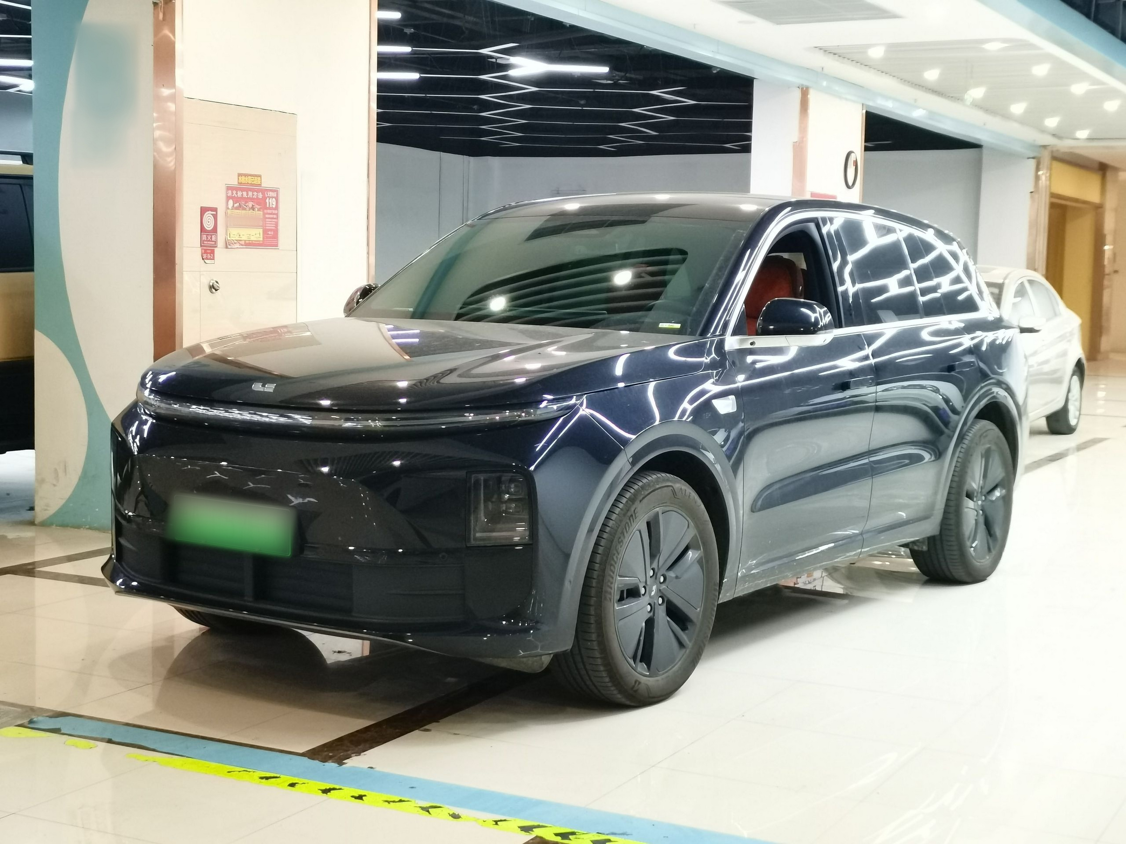 Parte inferior delantera