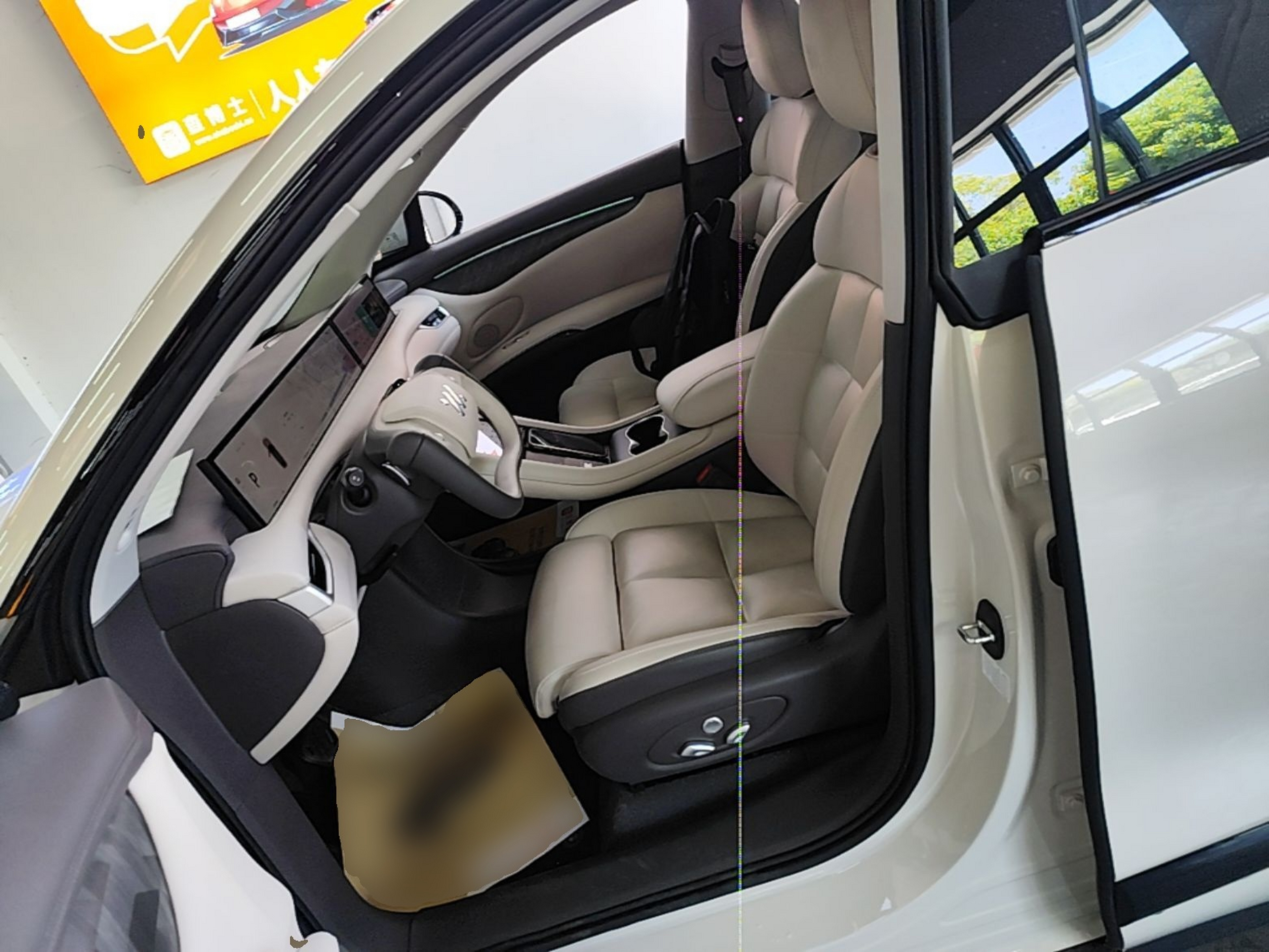 Avant de la voiture
