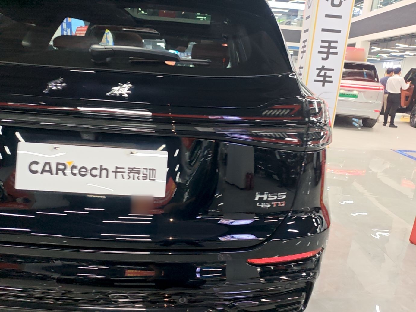 Hongqi HS5 2025 2.0T Two-Wheel-Drive Xuan Ying Edition — снимка 9