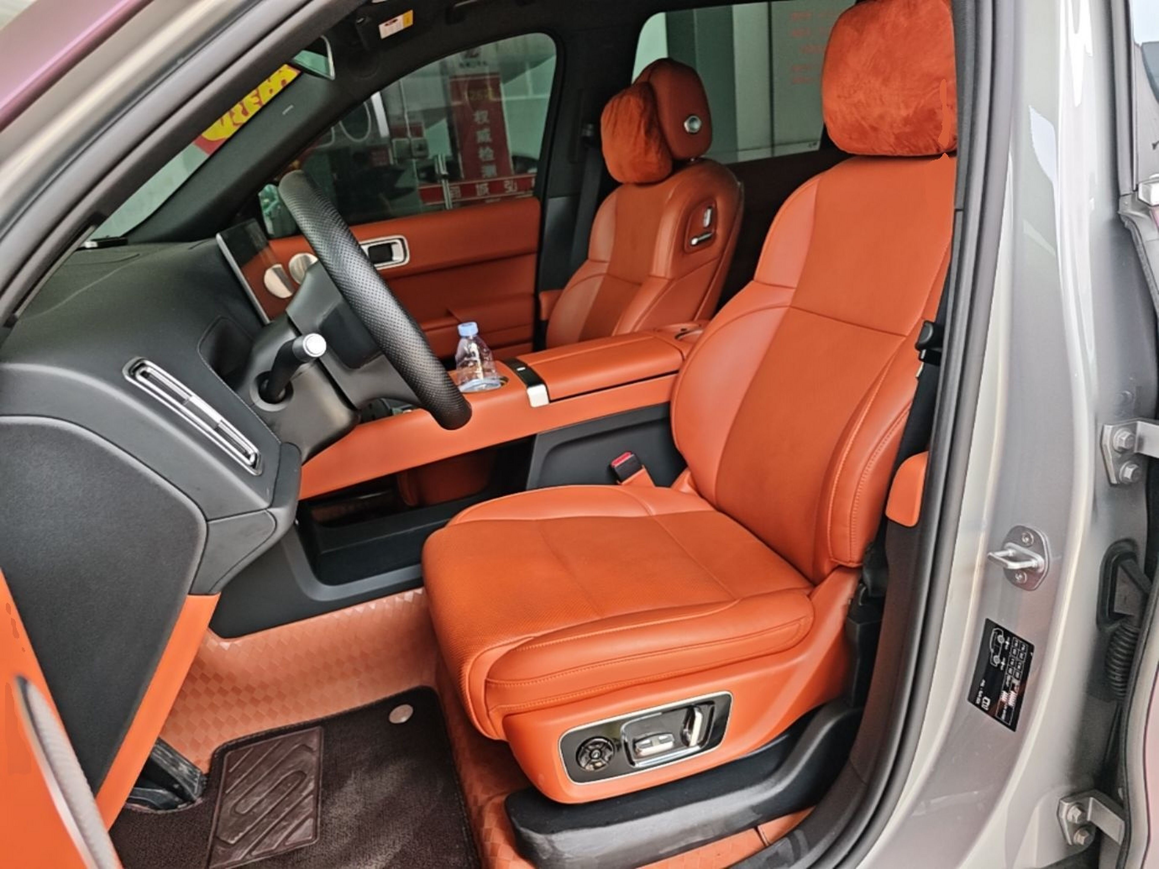Front Interior