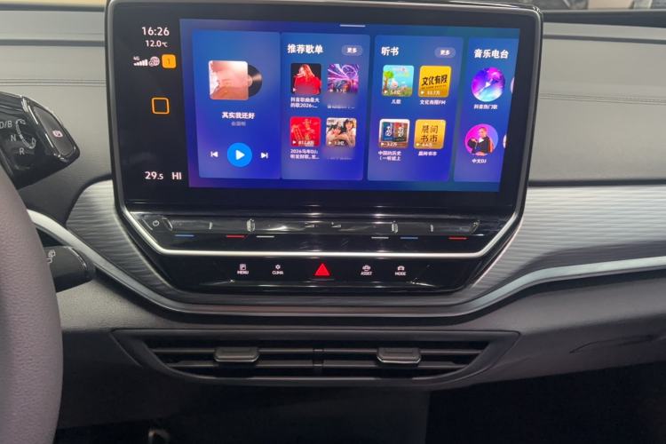 Used Volkswagen ID.4 CROZZ 2024 Pure Edition Limited Edition
