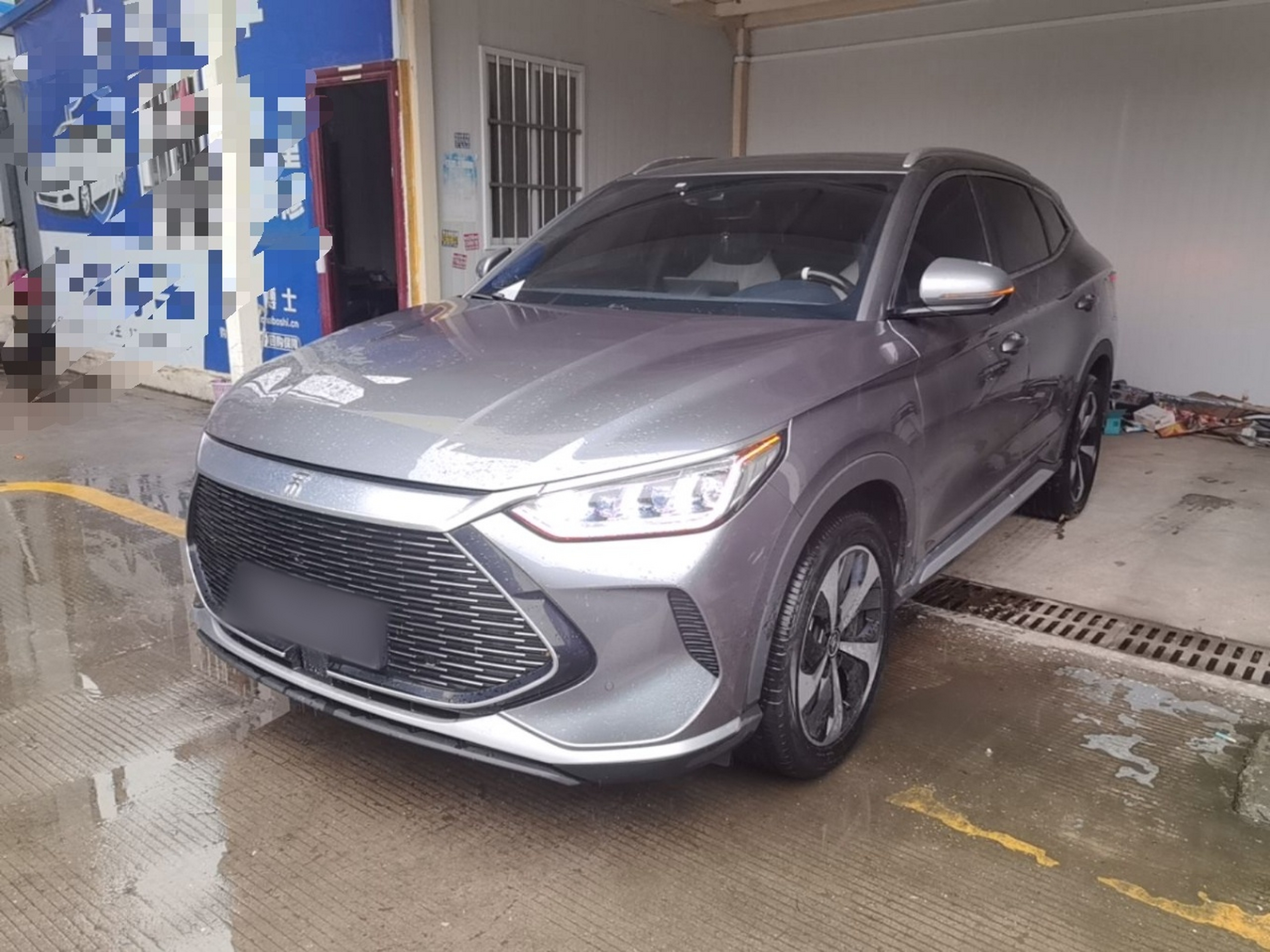 Under Front Bumper