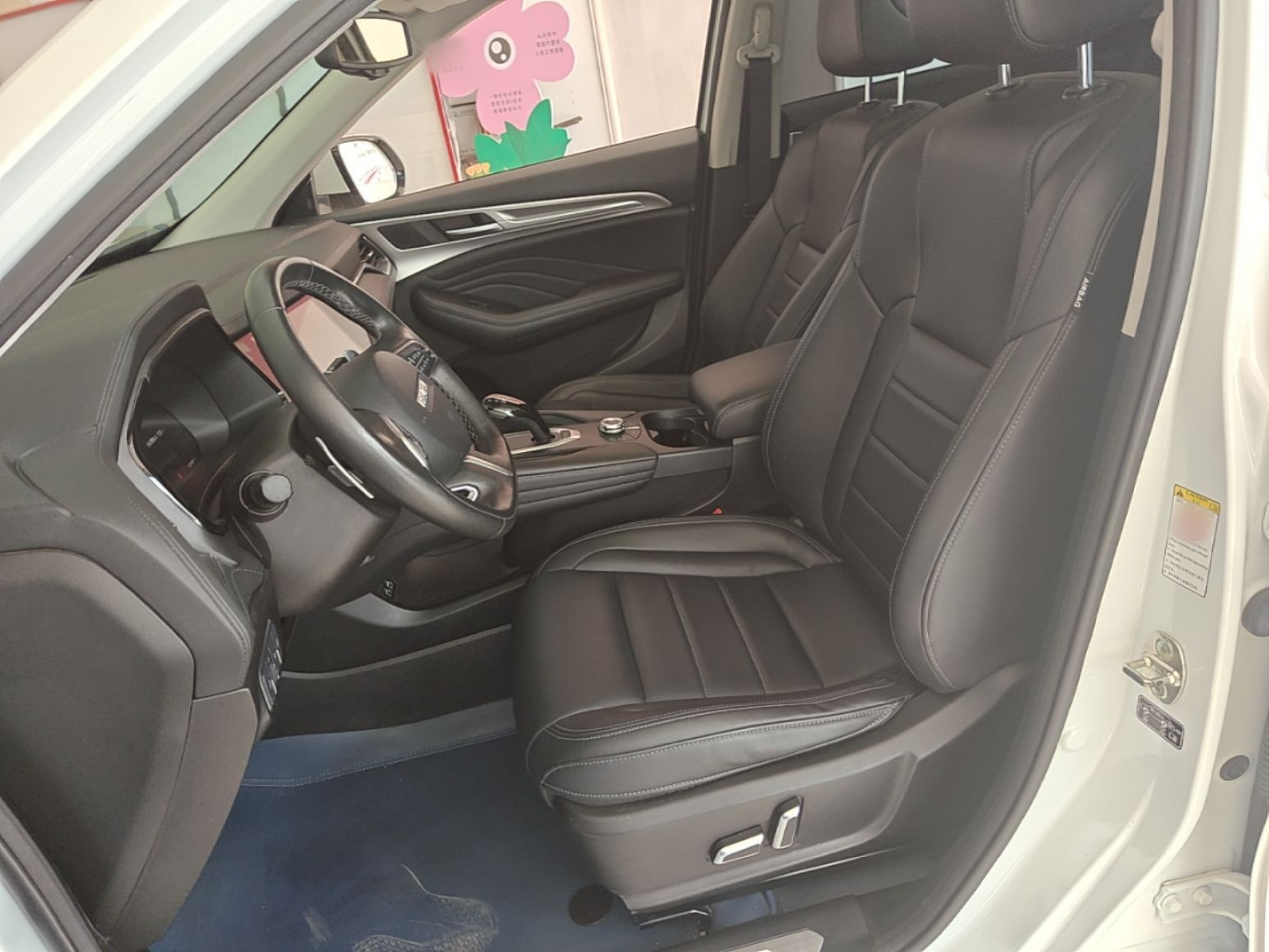 Front Interior