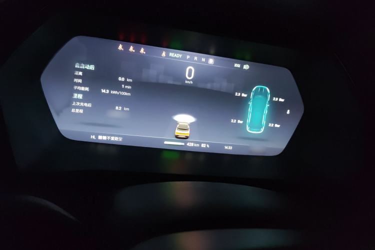 Used XPeng G3 2020 520i Luxury Edition