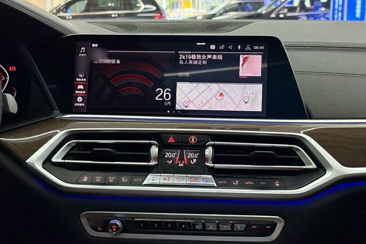 Used BMW X7 2020 xDrive40i Luxury M Sport Package
