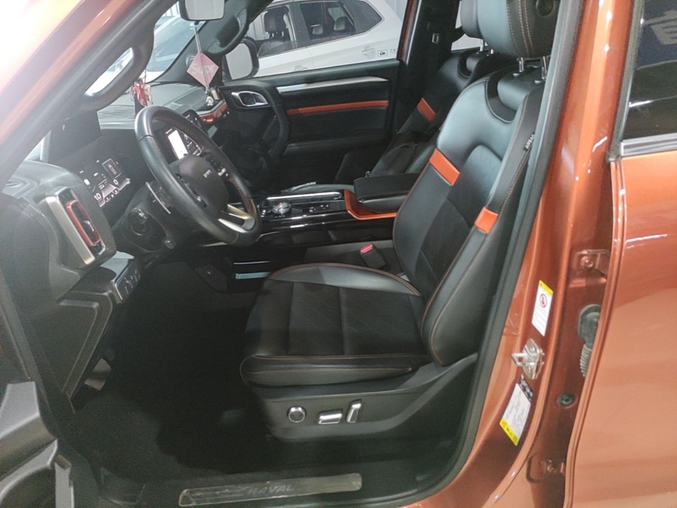 Front Interior