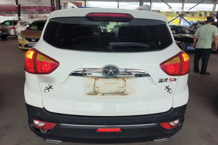 Used JAC Group Refine S3 2016 1.5L Manual Luxury Smart Premium Edition