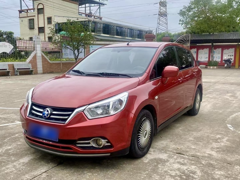 Under Front Bumper