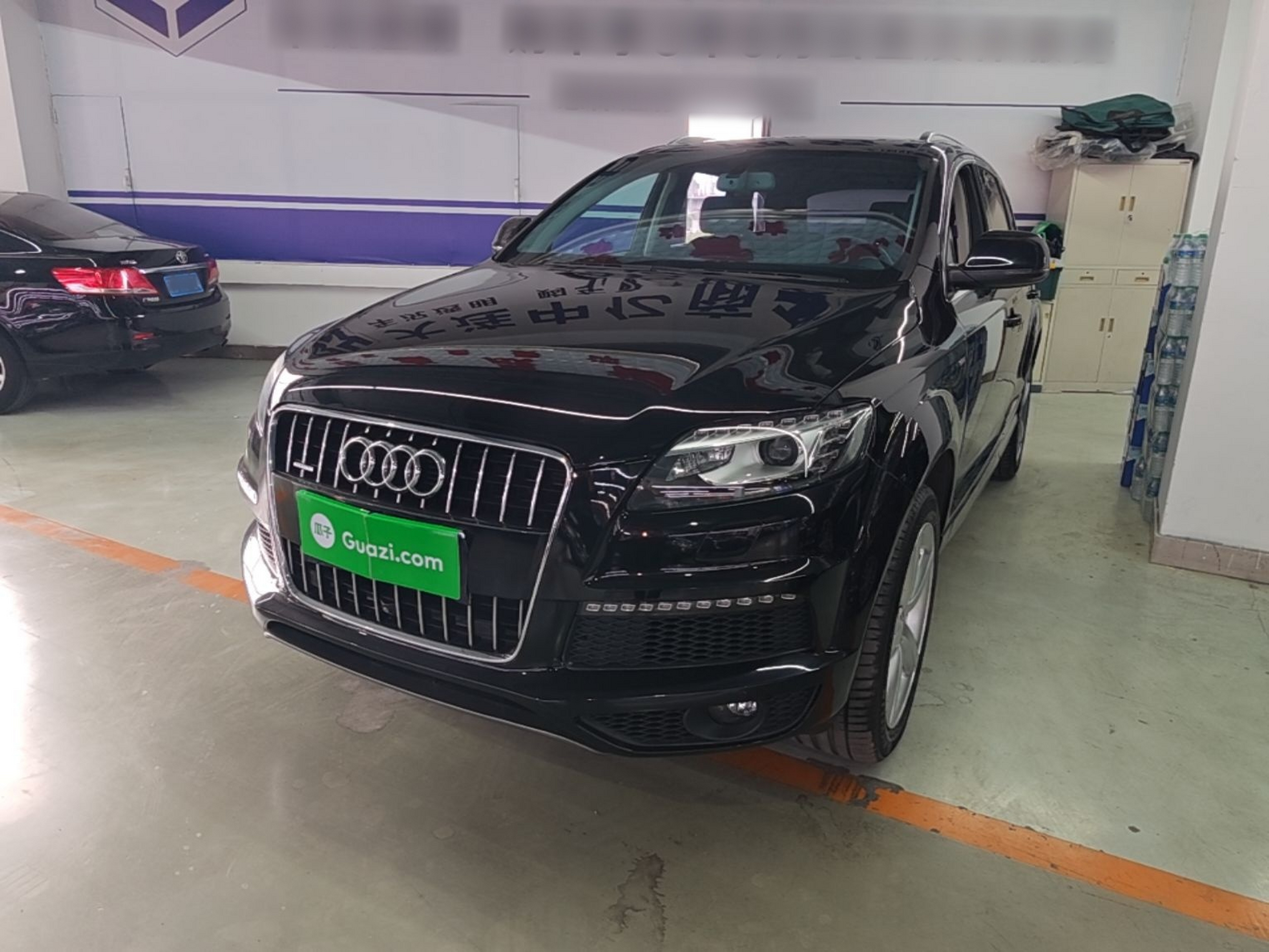 Under Front Bumper