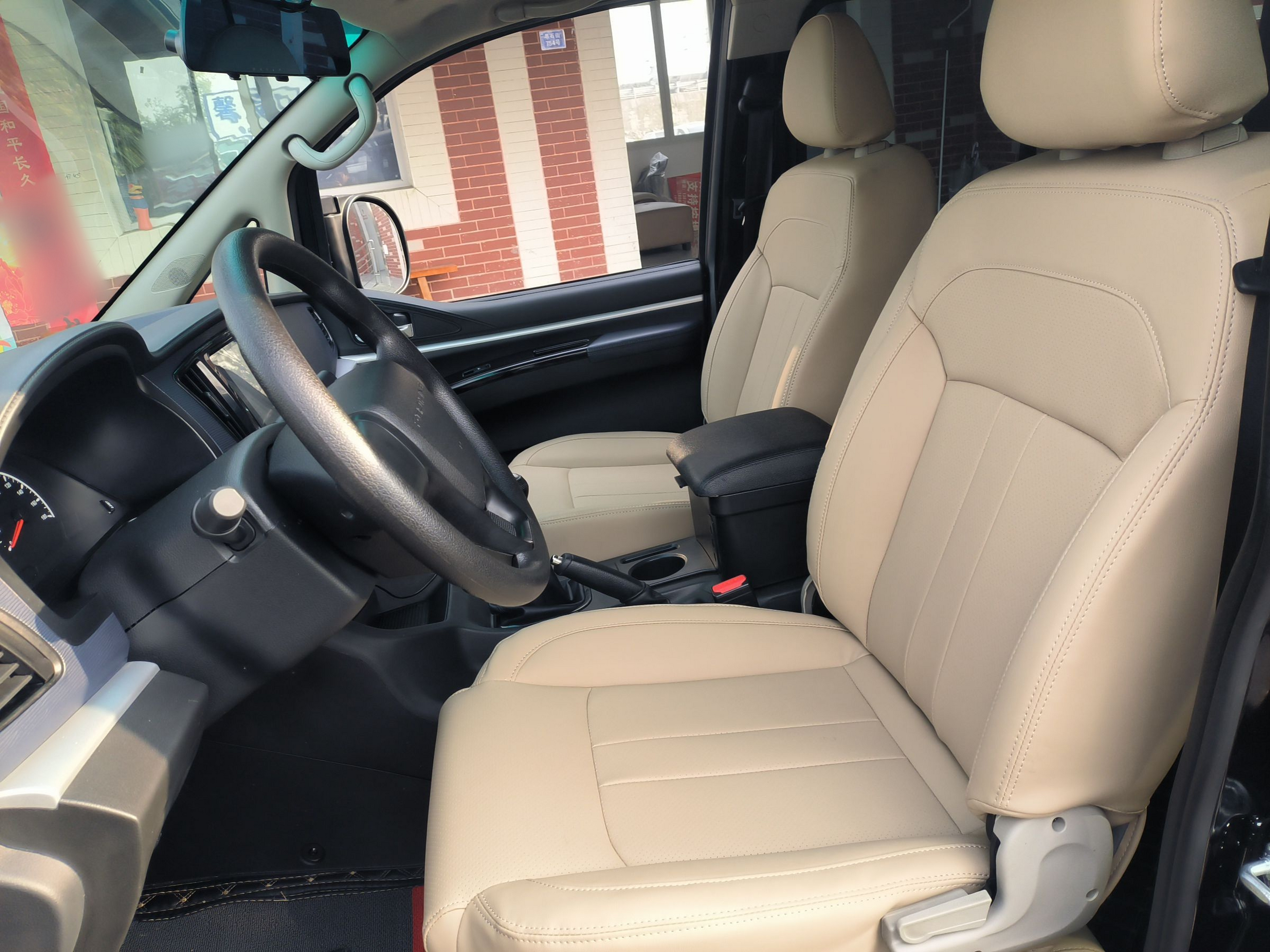 Avant de la voiture