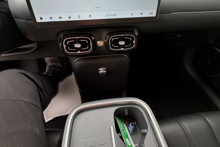 Used AION UT 2025 420 Smart Edition