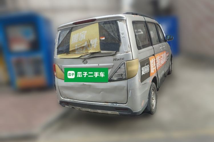 Used CHANGAN KAICHENG Ounuo S 2012 1.3L Elite Version Rear Right 45 Deg