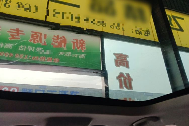 Used Oshan X7 PLUS 2022 1.5T Blue Whale Edition Automatic Luxury Trim