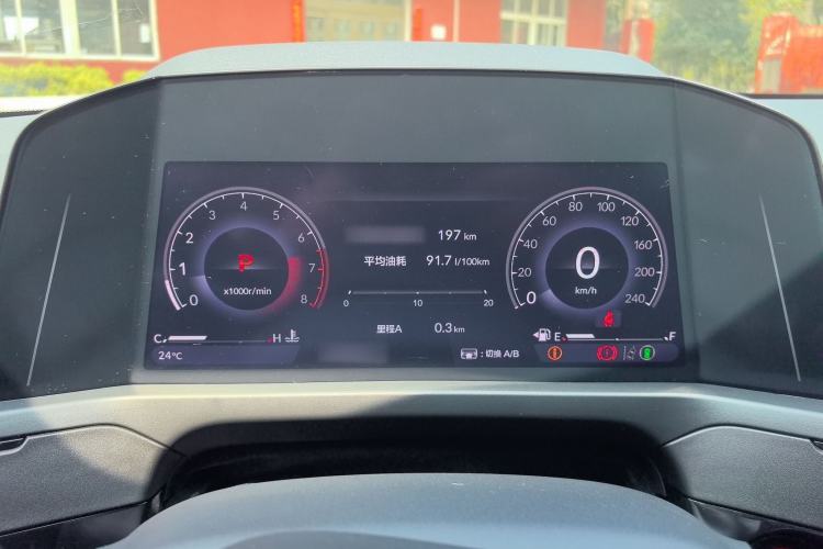 Used Honda Inspire 2023 260TURBO Deluxe Edition Instrument Cluster