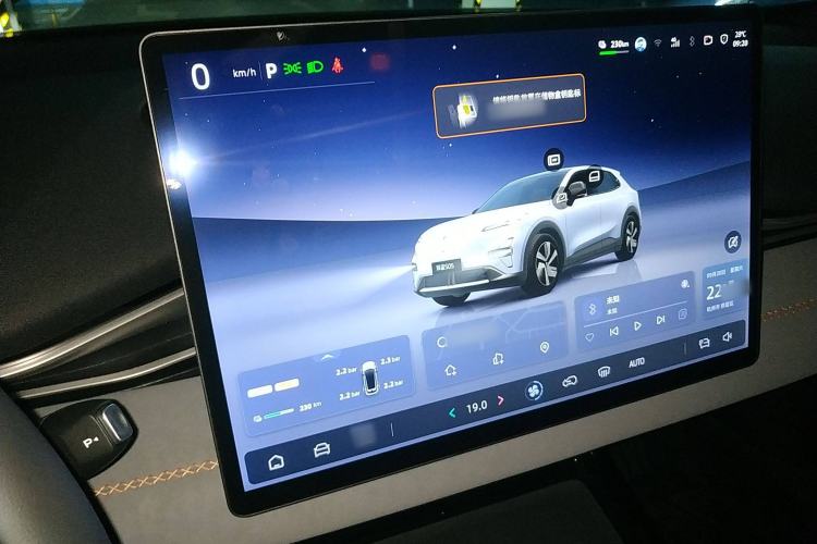 Used Deepal S05 2024 510 Plus Pure Electric Version