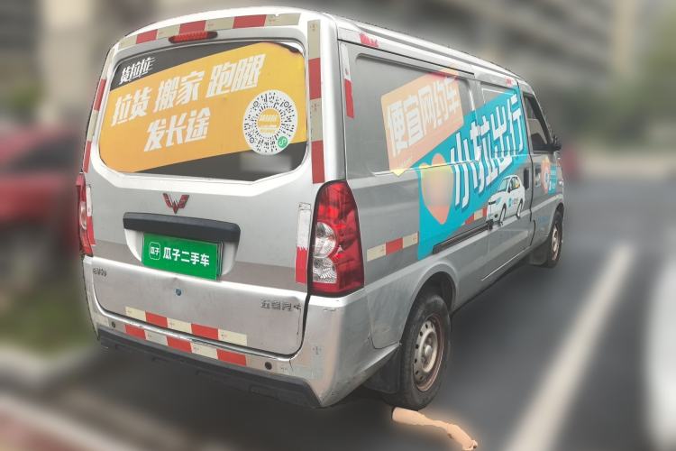 Used Wuling EV50 2021 Van Logistics Vehicle Lishen 41.6kWh Tongyu Electric Control System
