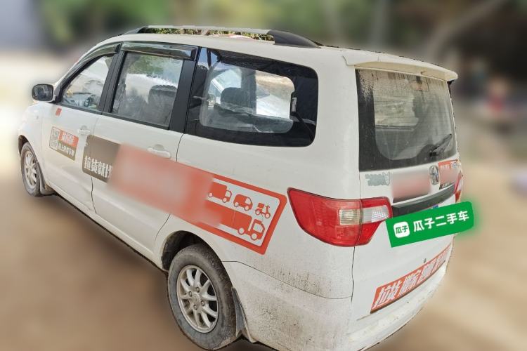 Used BAIC Weiwang M20 2014 1.5L Ultra-Luxury DAM15DL Rear Left 45 Deg