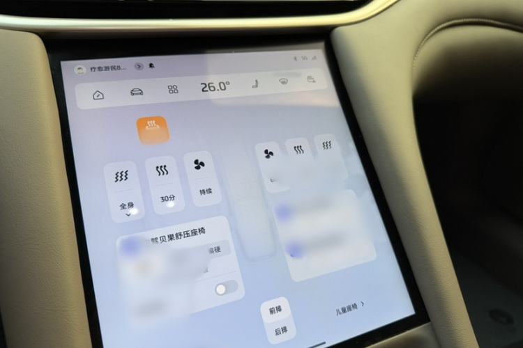 Used IM L6 2025 Ultra Model