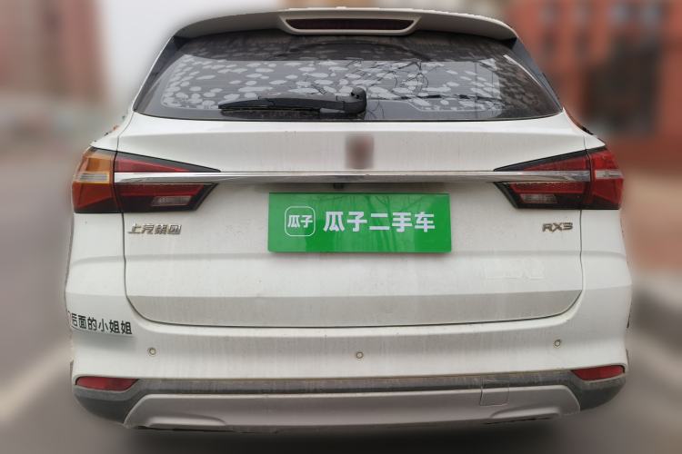 Used Roewe RX3 2020 1.6L CVT 4G Connected Ultra-Fun Elite Edition