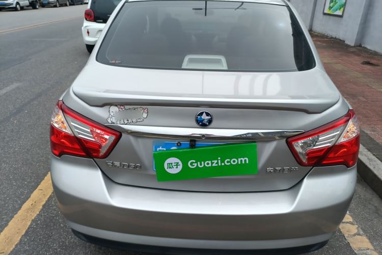 Used Venucia D50 2015 1.6L Manual Fashion Edition