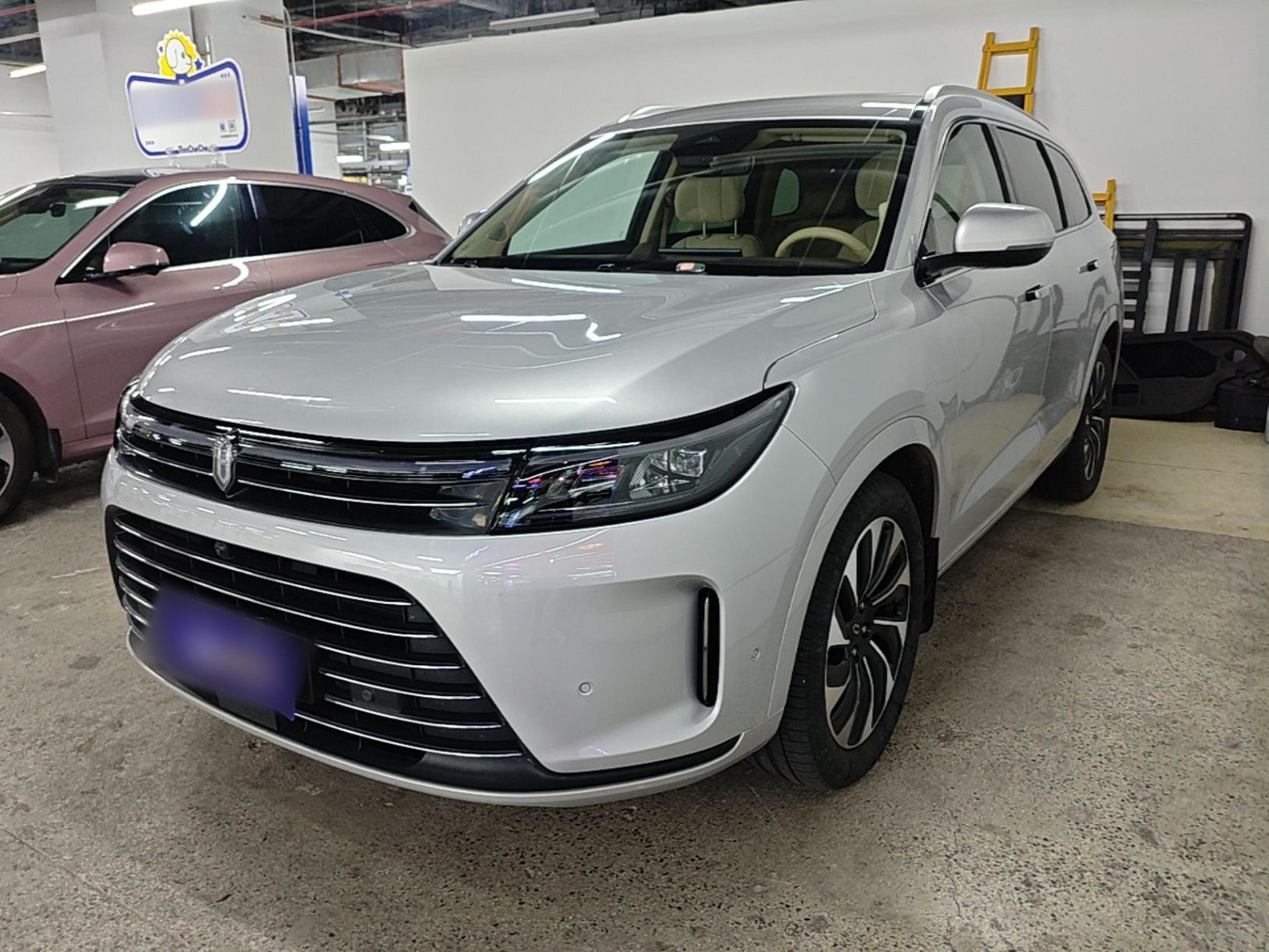 Under Front Bumper